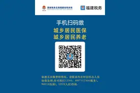 2022年城乡居民养老保险费怎么缴？看完这篇指引就懂啦图片