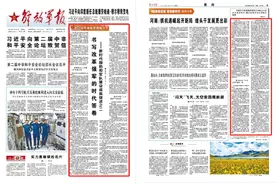 新时代国防和军队建设成就综述之二：书写改革强军的时代答卷图片
