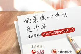 “圆梦新时代”主题征文丨一轴画卷落故乡图片