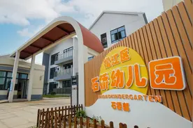 9月开学！松江这所新幼儿园，在你家附近吗？图片