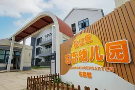 9月开学！松江这所新幼儿园，在你家附近吗？图片