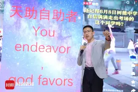 成都“社牛”男孩被北航录取 从小就对飞天遁地感兴趣，渴望在九天之外探索奥秘图片