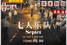 洪金宝：我是“全世界最灵活的胖子”，可是其他武行怎么办？图片