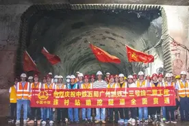 广州地铁十三号线珠村站暗挖隧道全面贯通图片