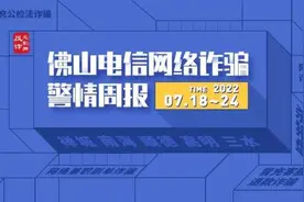 总接到诈骗电话？教你轻松拦截图片