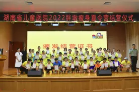 47名湖南小胖墩14天共减重422斤，多亏了博士团配置的“瘦身秘方”图片