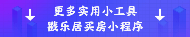 “保交楼”签署仪式暨长春房地产宣传月活动之行业发展论坛圆满落幕