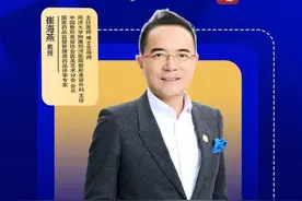 医美是智商税吗？今晚带您科学了解图片
