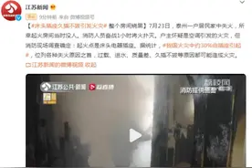 一居民家中床头插座久插不拔引发火灾：整个房间烧黑图片