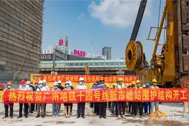 未来双线换乘！地铁十四号线二期新市墟站正式开工建设图片