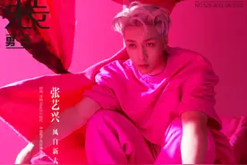 张艺兴曝银发造型大片 粉灰空间明暗交错浪漫迷幻图片