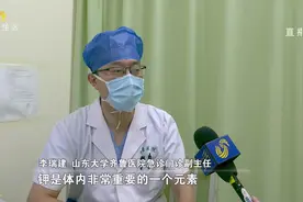 夏天小心低钾血症，出现这些症状要格外注意！药补+食补学起来视频封面