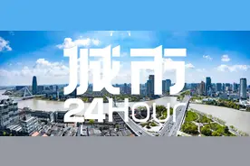 城市24小时 | 江苏最年轻地级市摆脱“末位”图片