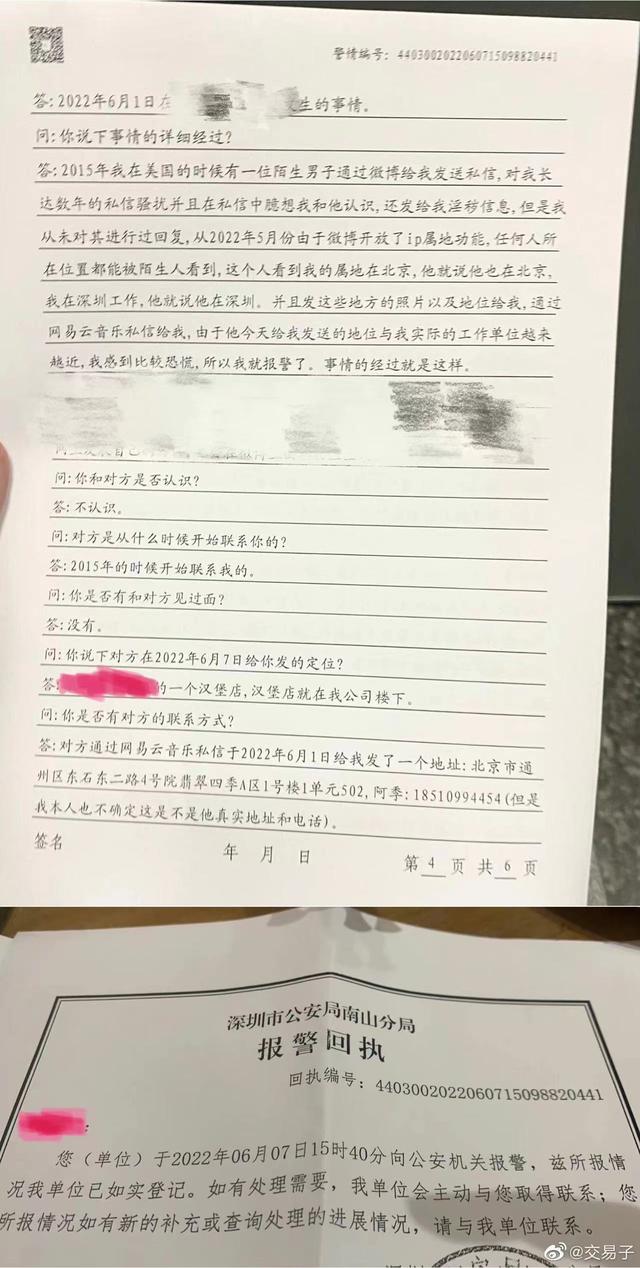 ɧ6꣬Ů칫¥·λŮƾ50ҳ˽֤ӱ