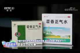 绿豆汤解暑，但并非人人适宜！这些夏日“解暑神器”，你真的了解吗？图片