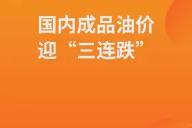 早知道·财讯热搜榜TOP10（7月27日）图片