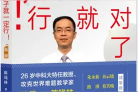 不用焦虑，家教对了，孩子就行图片
