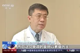 家有爸妈 这些老年人健康关键提示要记牢图片