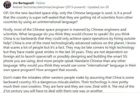 中国空间站上为什么只写中文？美版知乎的回答亮了图片