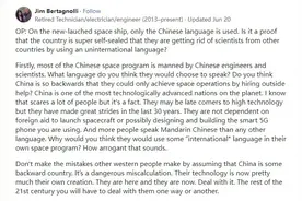 中国空间站上为什么只写中文？美版知乎的回答亮了图片