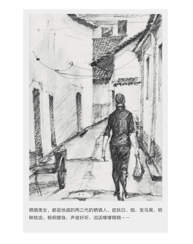 说不尽的江南旧事 萧耳用小说谱写一曲少年“归去来”｜封面书评
