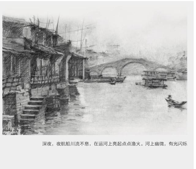 说不尽的江南旧事 萧耳用小说谱写一曲少年“归去来”｜封面书评