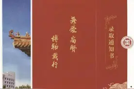 枣庄学院录取通知书来了，2022级新生请查收图片