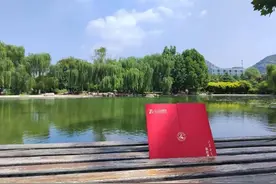 快来查收山东女子学院七十周年限定款录取通知书图片