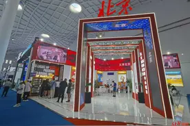 元气森林新品气泡水消博会上受关注“黑科技”R1智能冰柜首发图片