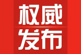“瓶”安到家！三亚4部门联合出台瓶装液化石油气配送服务管理办法图片