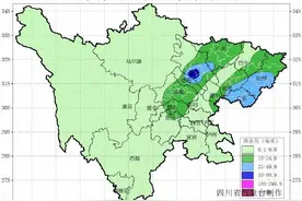 报！雷暴+大风！这些防灾避险知识要记牢→图片