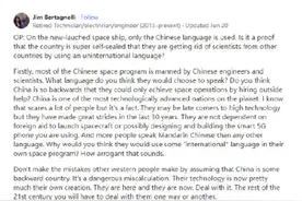 国外网友回答中国空间站为何只写中文图片