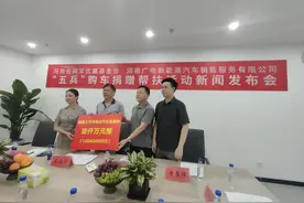 千万元拥军优属，军人（军属）、退役军人购车专属福利来了图片