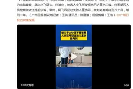 男子嫌儿子暑假在家吵闹不服管教，怒甩键盘将儿子砸成重伤被判刑图片