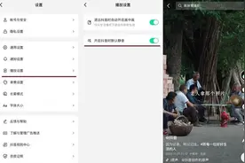 抖音上线默认静音功能 避免公共场合外放打扰他人图片