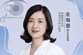 视物不清、变形、有遮挡……眼睛出现这些问题，建议你别忽视图片