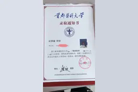 30岁女硕士为学医重新高考被录取，当事人：毕业后定向当10年乡村医生图片