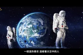 九阳家电：让中国人拥有自己的“太空厨房”图片