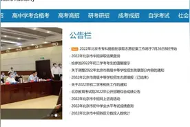 注意啦！初二学考生物、地理成绩明起可查图片