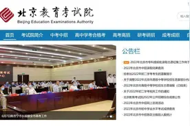 注意啦！初二学考生物、地理成绩明起可查图片