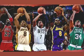 美媒列史上压哨绝杀次数最多球员：1乔丹2科比/乔-约翰逊图片