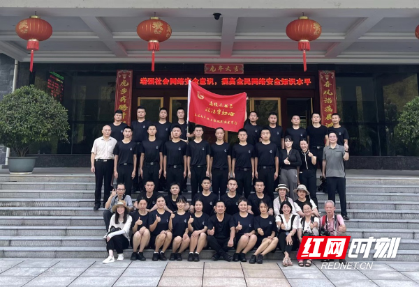 “退役不褪色 政法守初心”永远的军魂主题摄影活动在张家界举行