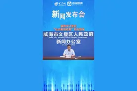 最新！文登区城乡低保和特困人员救助政策解读图片