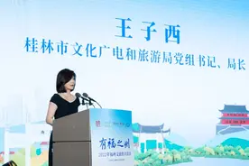 榕桂相会 | “有福之州”文旅推介活动在桂林成功举办图片