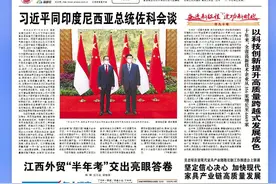 江西日报头版双“一号工程”专栏报道：闯关夺隘 蹄疾步稳——我省纵深推进全面深化改革攻坚行动图片