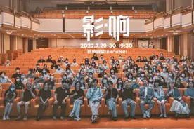 “披荆斩棘的哥哥”来了！李响首次跨界执导舞台剧《影·响》本周末杭州上演图片