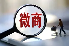 微商卖猫“货不对板”，实名认证另有其人，谁是真正的卖猫人？图片