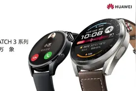 华为WATCH 3 Pro new发布 鸿蒙超级联动如何养成？图片