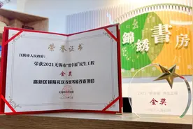 阅读赋能强底蕴，书香致远悦人生图片