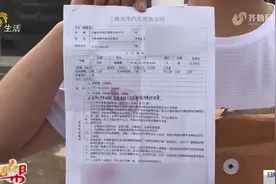 临沂市民通过汽贸公司异地购车 手续办完不交车图片